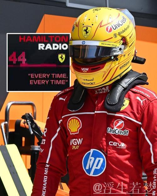 汉密尔顿因超出赛道界限遗憾止步排位赛Q1 汉密尔顿因超出赛道界限遗憾止步排位赛Q1